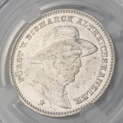 掌中浮雕-藏着的欧洲第046场 - 1895年德国俾斯麦80大寿纪念银章，28.5mm，9.4g