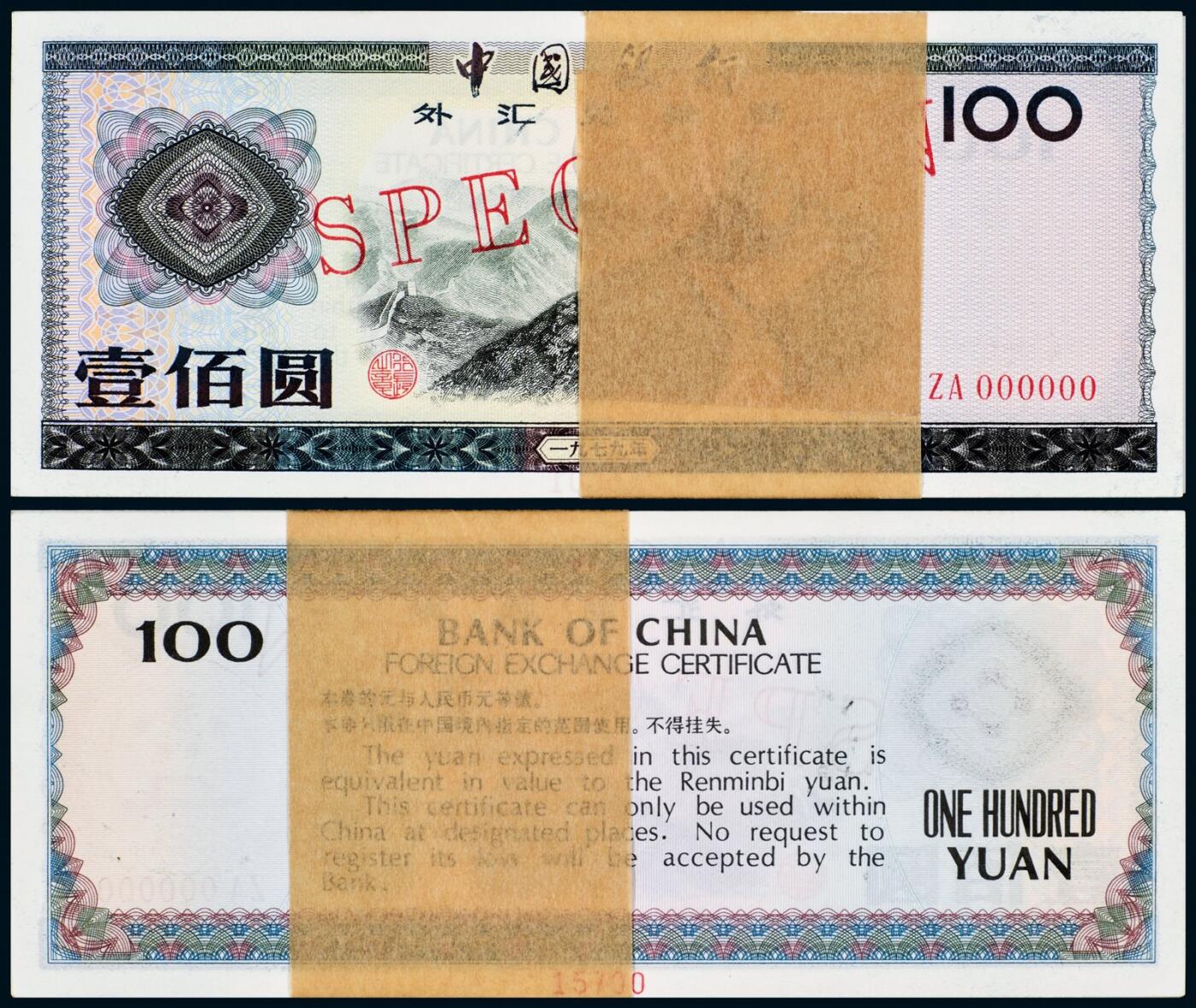 中贸圣佳2025年秋季拍卖会 众妙