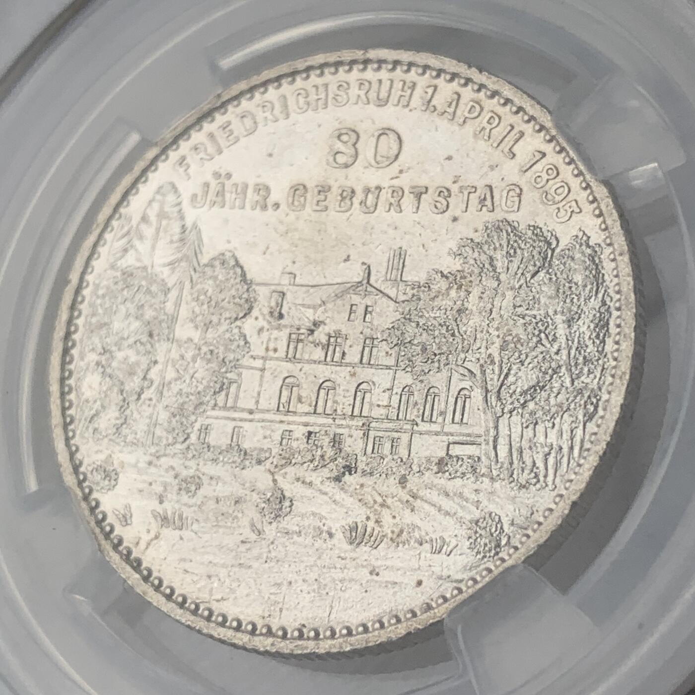 掌中浮雕-藏着的欧洲第046场 1895年德国俾斯麦80大寿纪念银章，28.5mm，9.4g