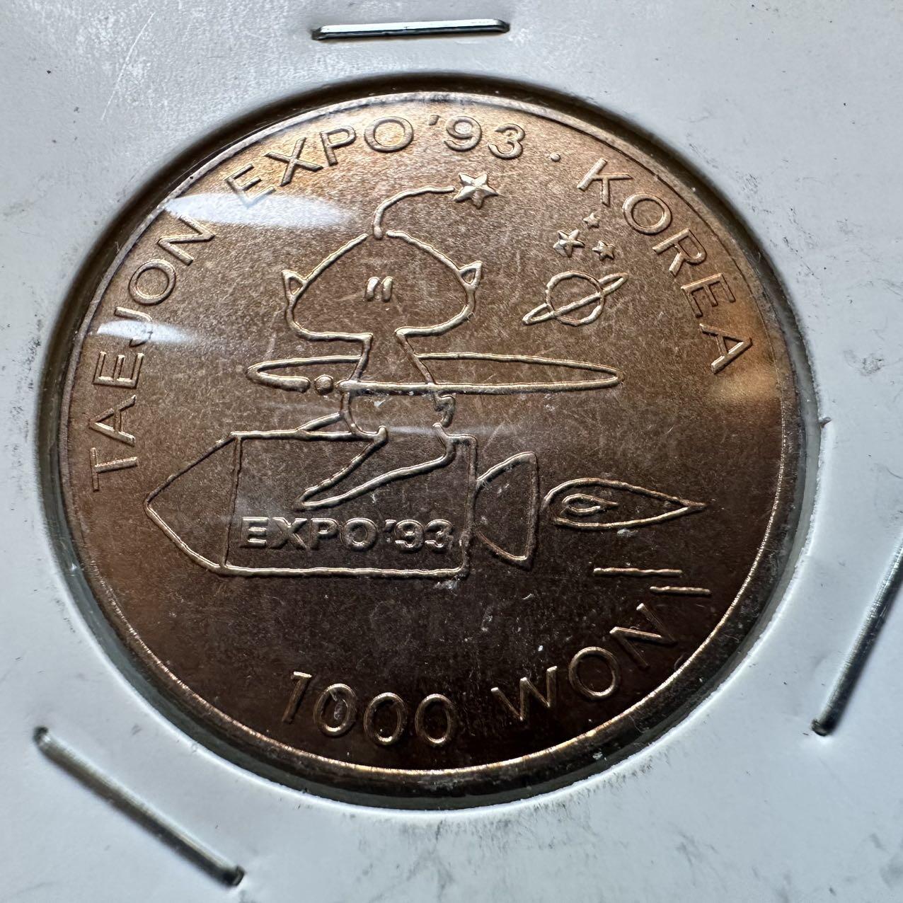 🌹外币初藏🌹🐯2025年第142场  每周二四六晚8️⃣点 接代拍 韩国1993年大田世博会¥1000纪念币