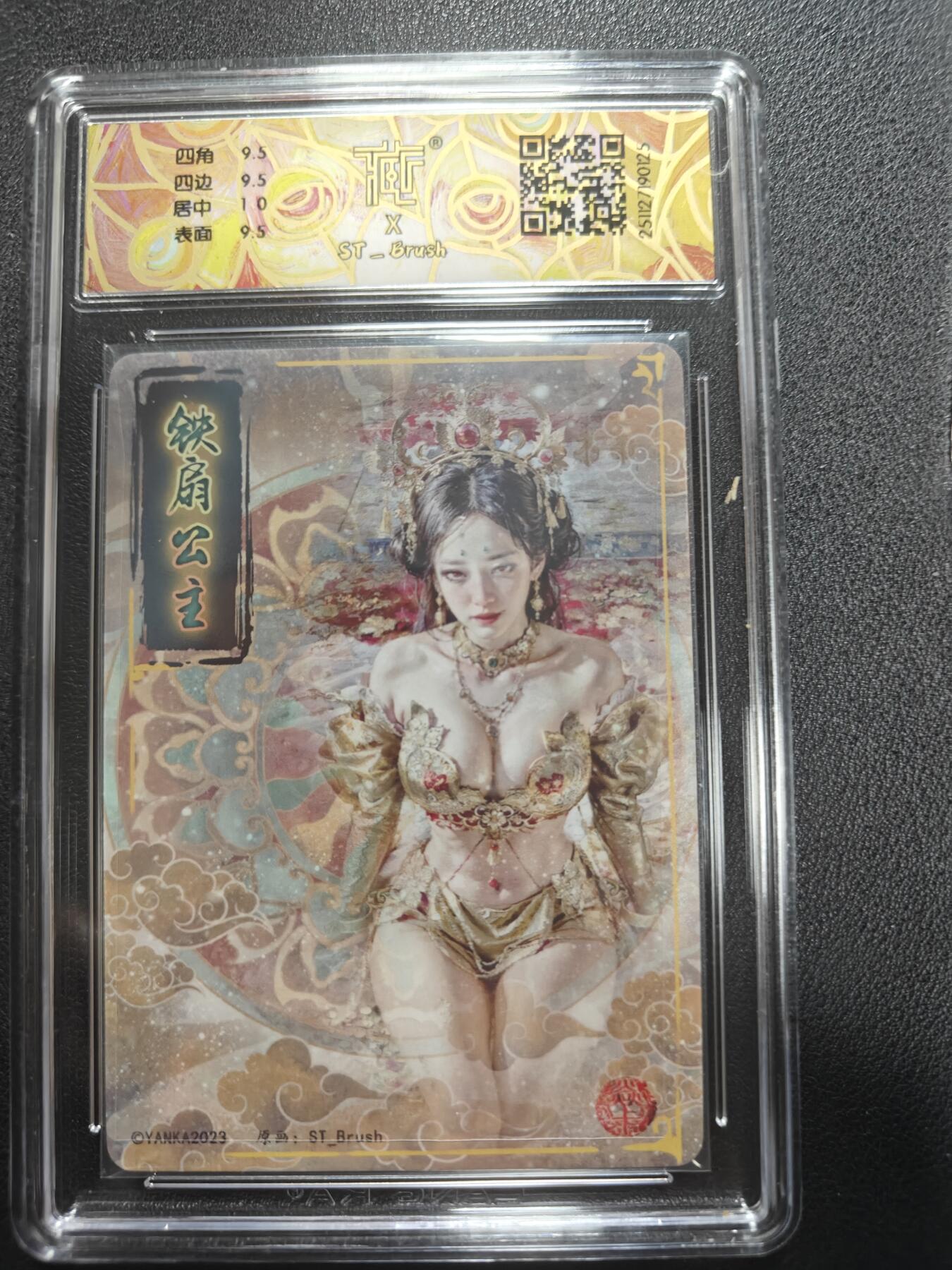 天玑星卡拍第151期《12.18周四截拍》持续收拍收评中 满赠卡需备注