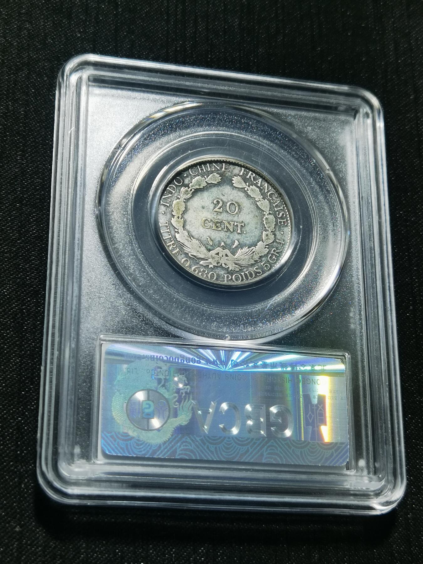 天下钱庄专场欢迎参拍