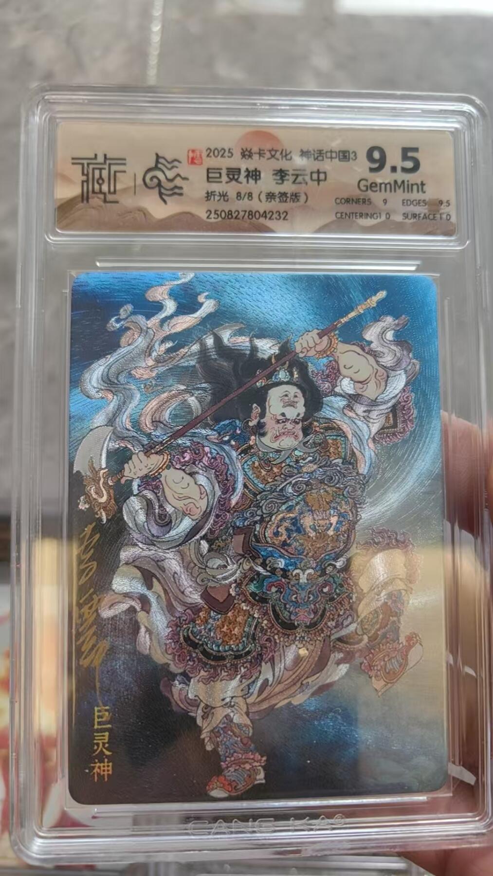 寸草不生拍卖第十六期（持续收拍 好货等你来）