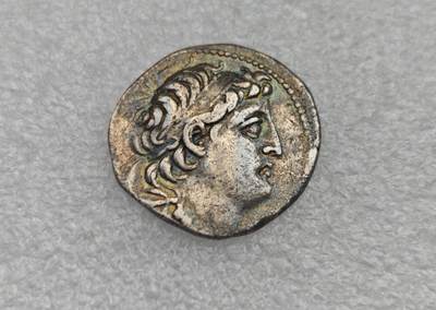 瓶子🏺第221期拍卖会 -  公元前129-前125年古希腊塞琉古王朝德米特里乌斯二世四德拉克马银币