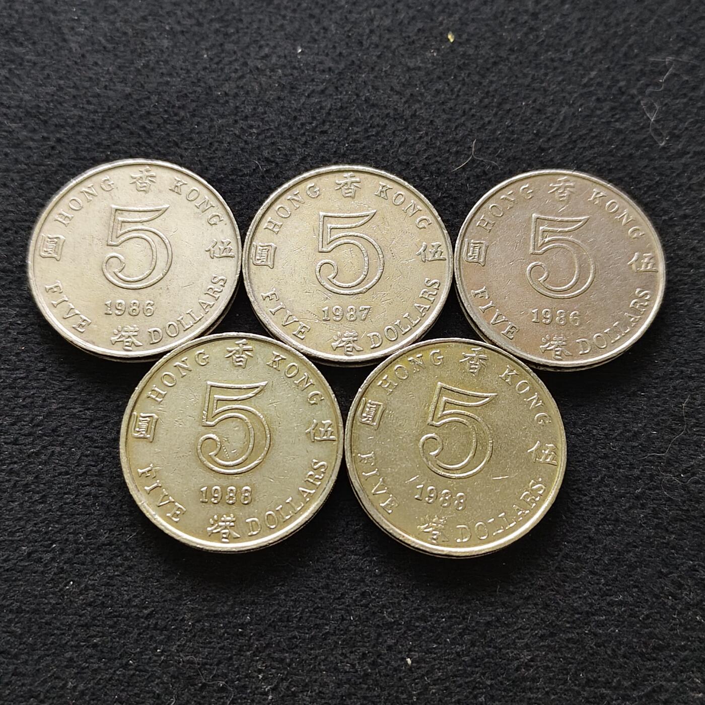 【全场包邮】纯粹捡漏拍486场（免费代拍第23场） 香港各年份女王5元5枚一组