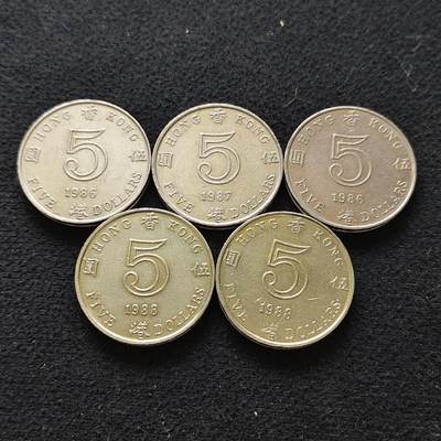 【全场包邮】纯粹捡漏拍486场（免费代拍第23场） - 香港各年份女王5元5枚一组