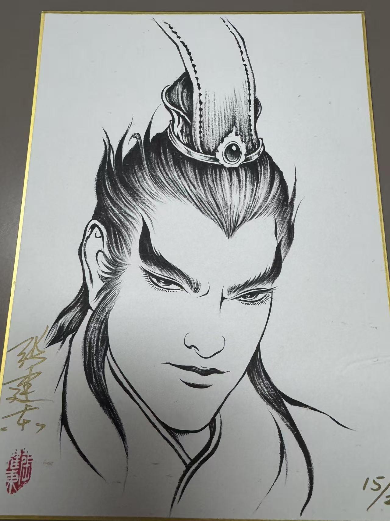 寸草不生拍卖第十六期（持续收拍 好货等你来）