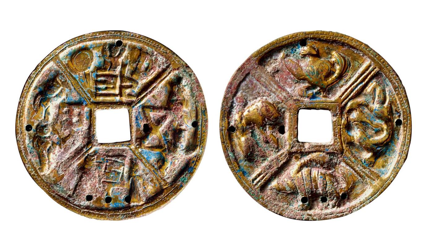 中贸圣佳2025年秋季拍卖会 争辉 中国历代古钱 唐 “永安五男”背四灵鎏金花钱 51.8*3.4mm