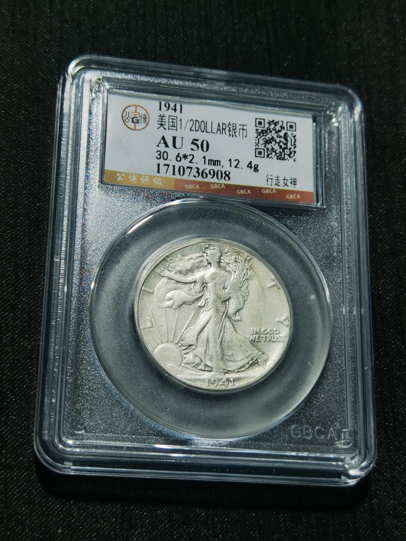 天下钱庄专场欢迎参拍