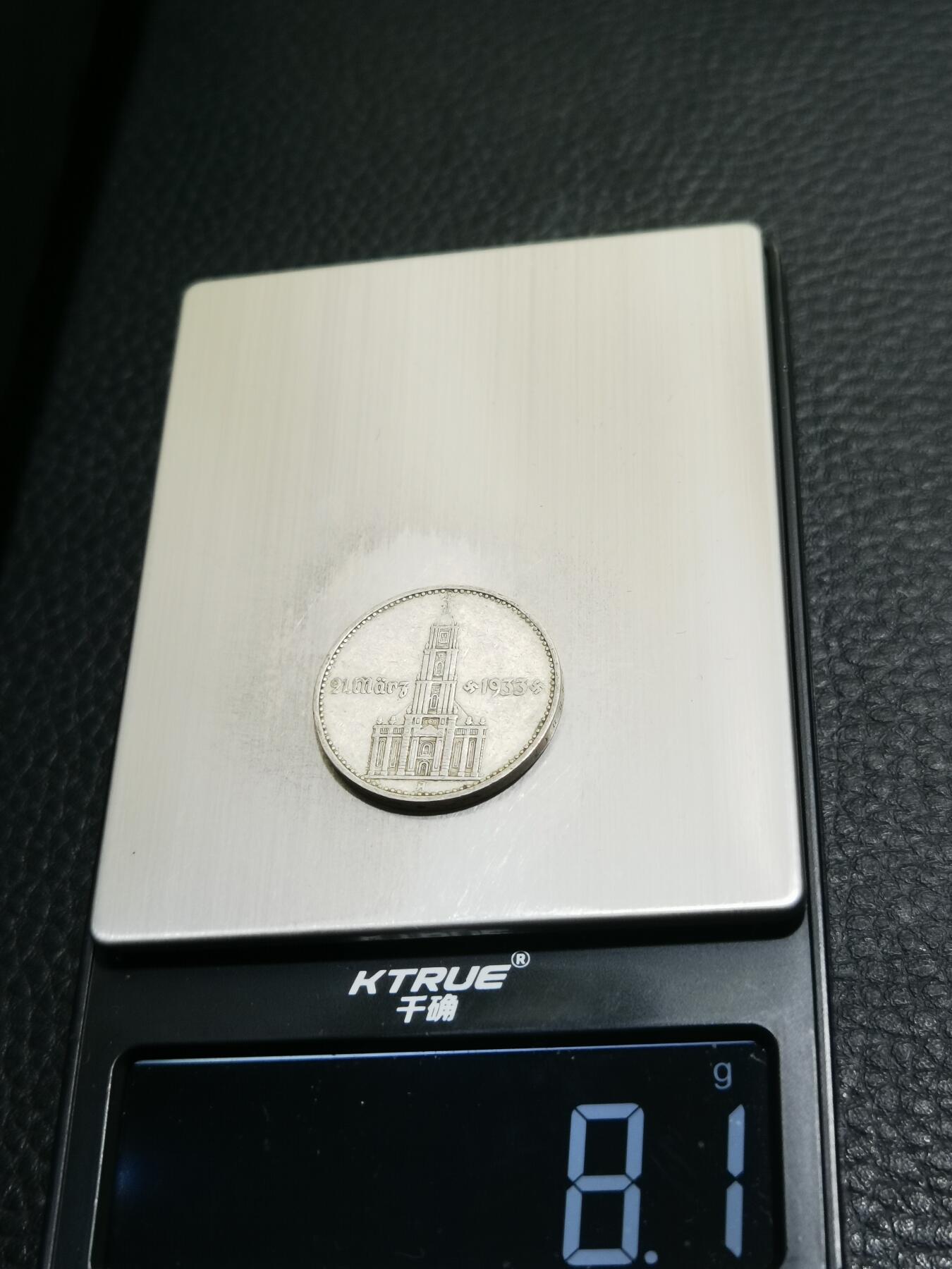 天下钱庄专场欢迎参拍