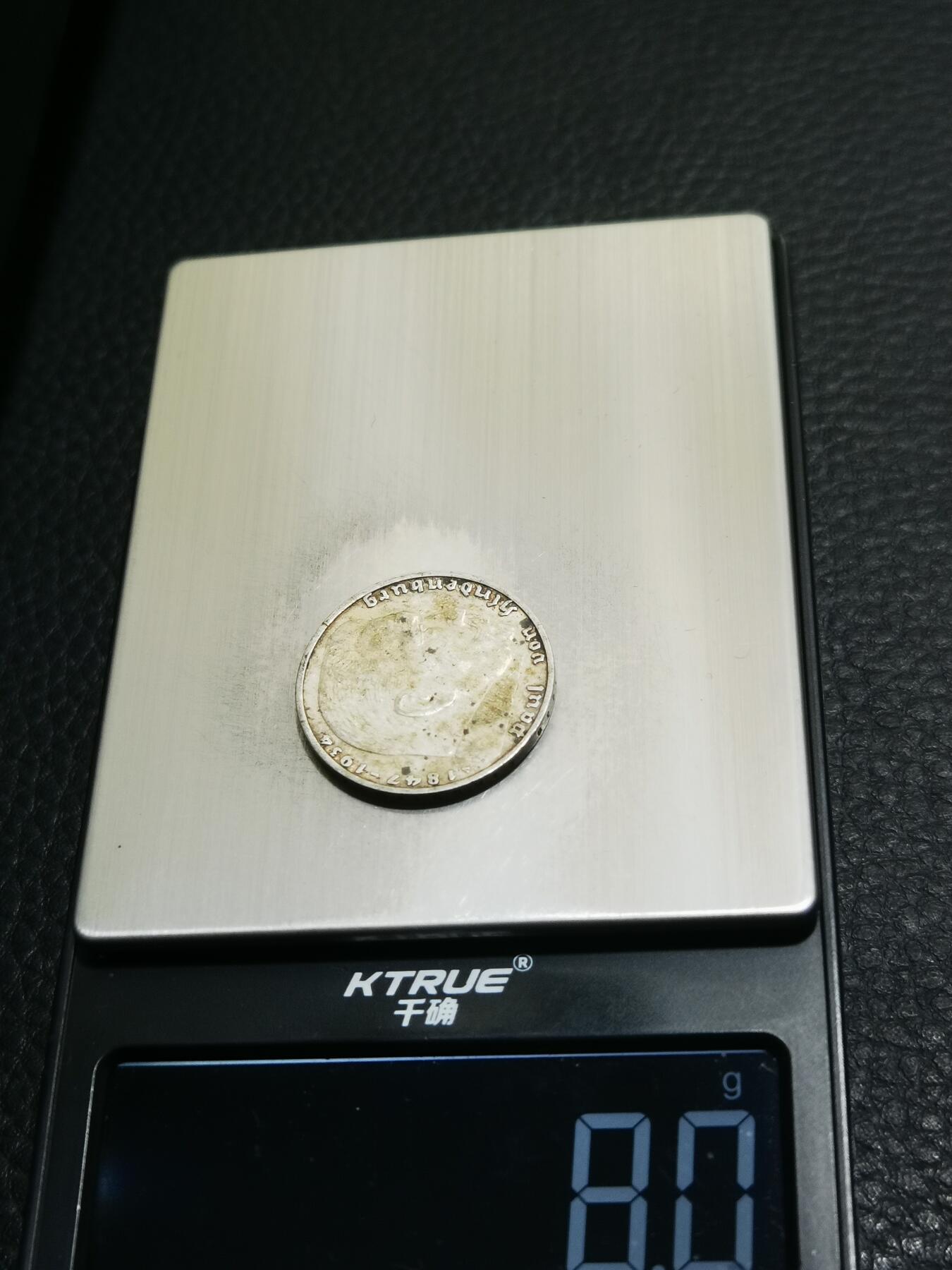 天下钱庄专场欢迎参拍