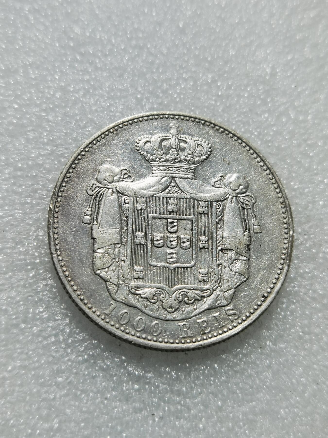 天下钱庄专场欢迎参拍 葡萄牙卡洛斯一世1000瑞斯银币