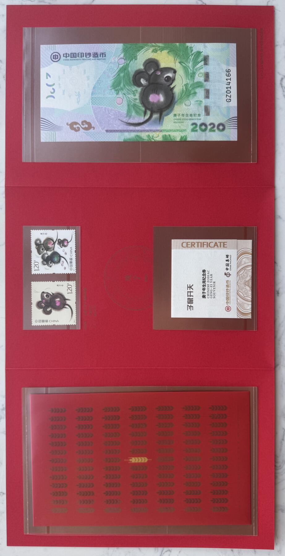 2025第27场（总第227期）：精品连体纪念券专场