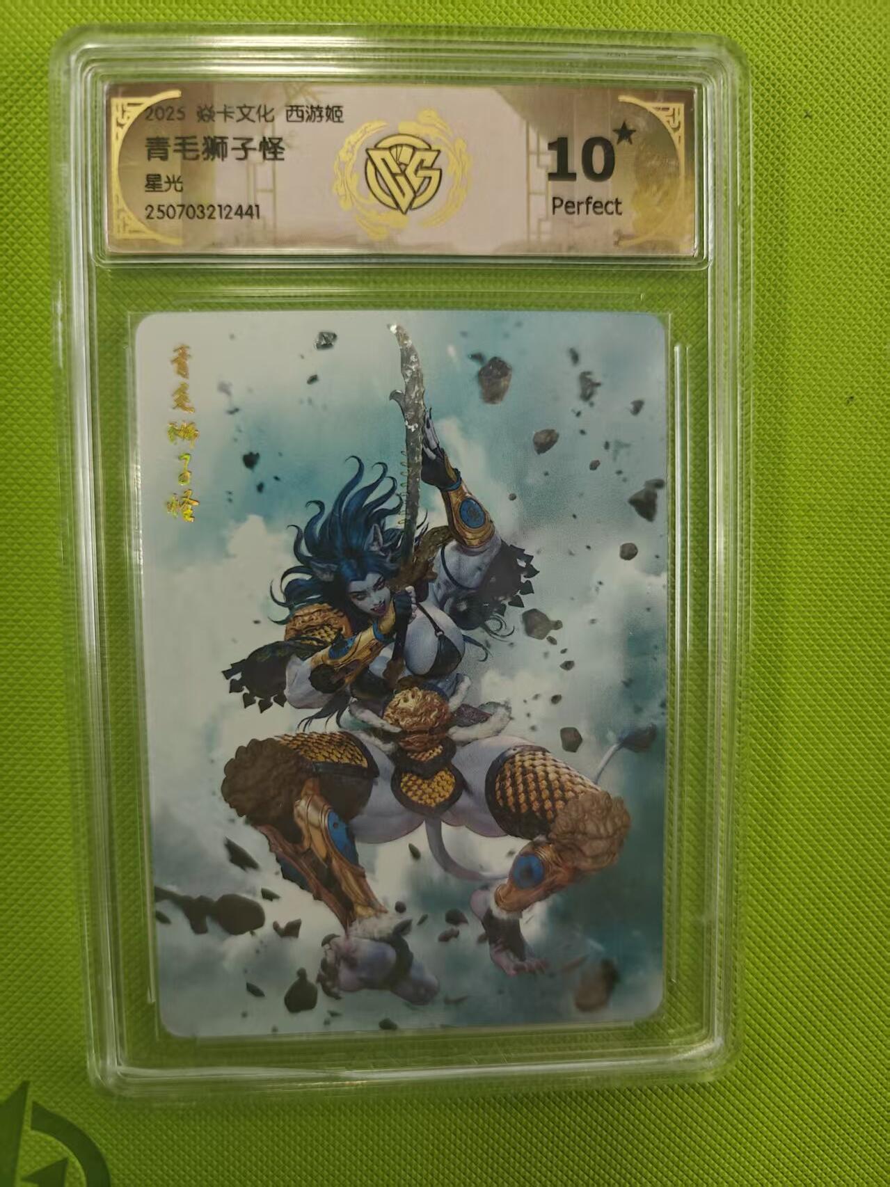 寸草不生拍卖第十六期（持续收拍 好货等你来）