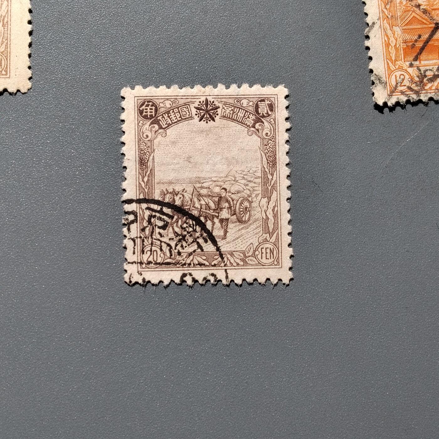 PCAI钱币  18-663  中国邮政大展销小专场