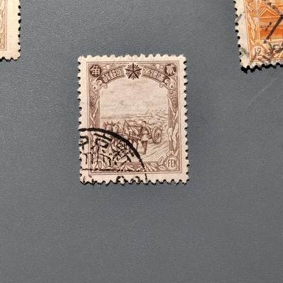 PCAI钱币  18-663  中国邮政大展销小专场 - 伪满洲国邮票，