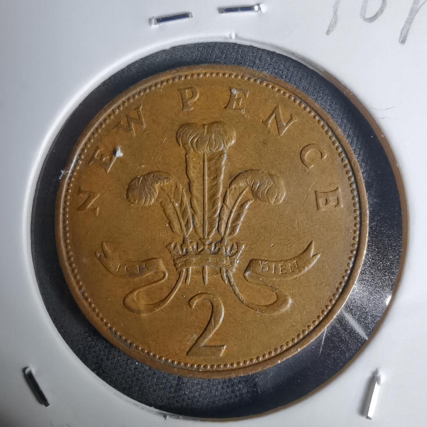 沼泽如烟--第936场 英国1971年2便士