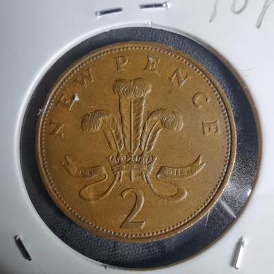 沼泽如烟--第936场 - 英国1971年2便士