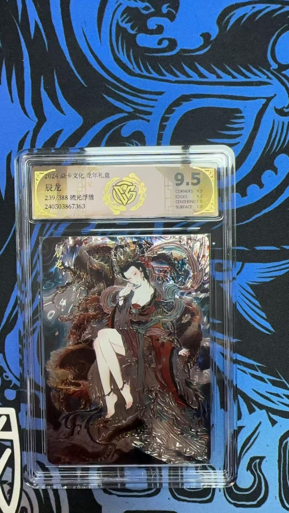 寸草不生拍卖第十六期（持续收拍 好货等你来）