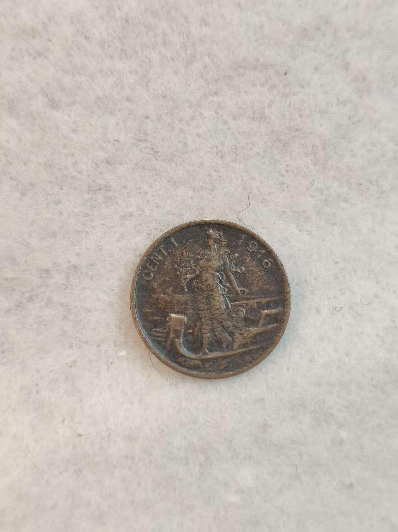 G&W世界散币，银币处理专场（第39场） 意大利王国1910年1分  铜币