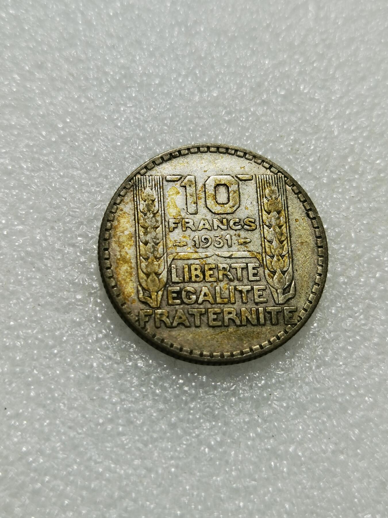 天下钱庄专场欢迎参拍