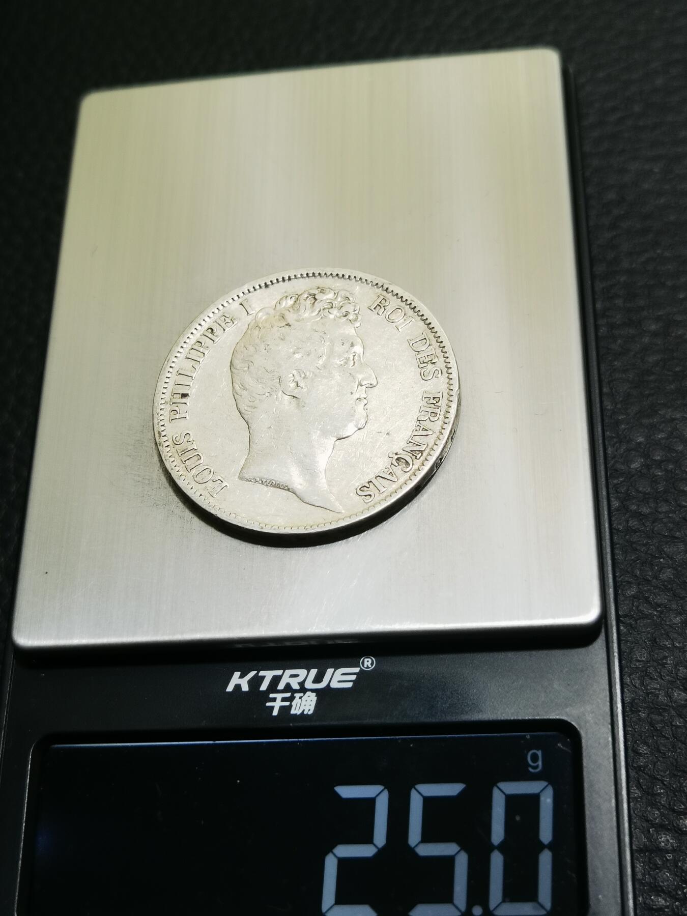 天下钱庄专场欢迎参拍 法国菲利普一世小头版银币