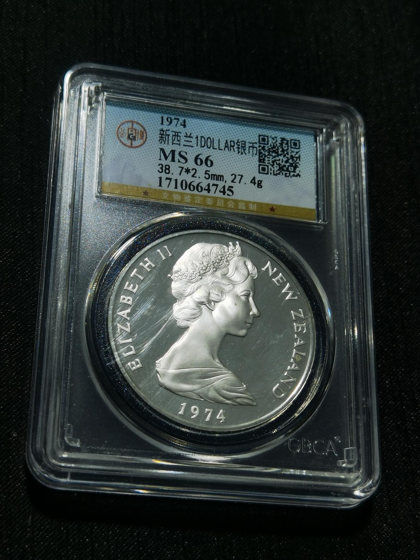 天下钱庄专场欢迎参拍