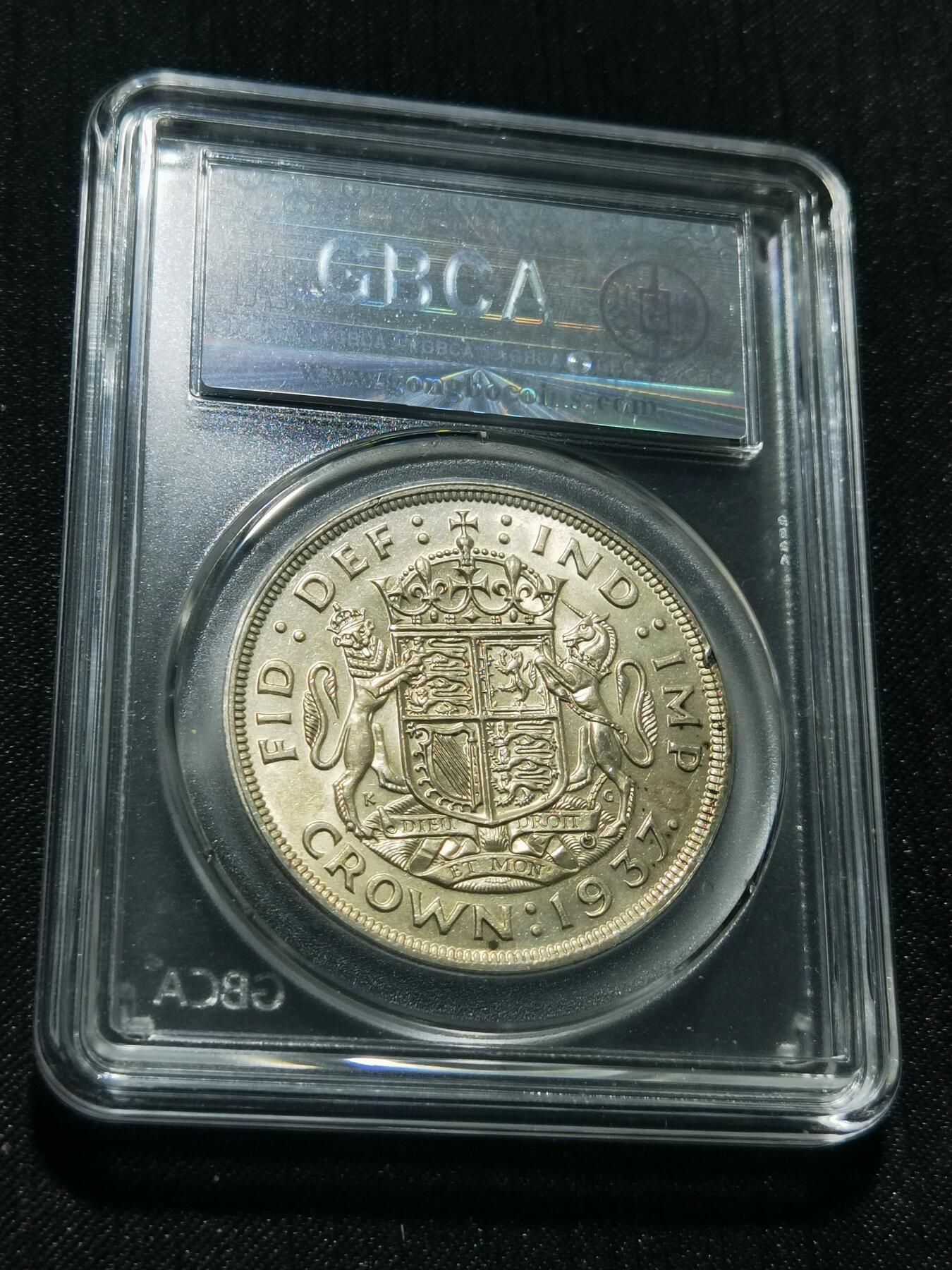 天下钱庄专场欢迎参拍