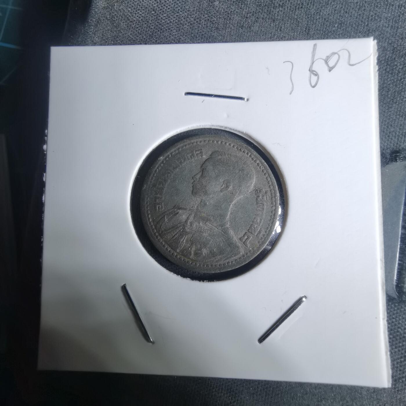 沼泽如烟--第936场 泰国