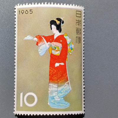 PCAI钱币  18-663  中国邮政大展销小专场 - 日本邮政