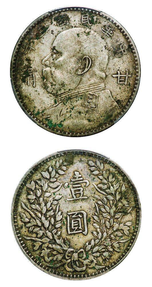 中贸圣佳2025年秋季拍卖会 众妙 民国三年（1914年） 甘肃省造袁世凯像壹圆银币（LM-617)