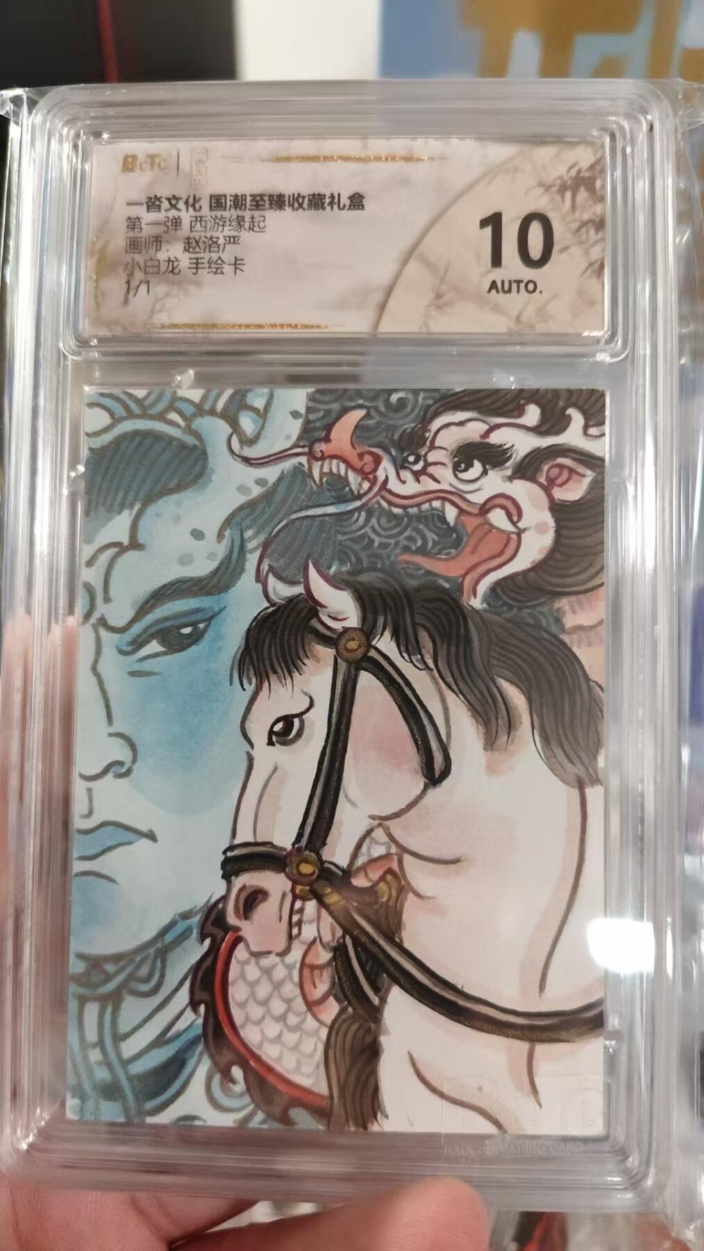 寸草不生拍卖第十六期（持续收拍 好货等你来）