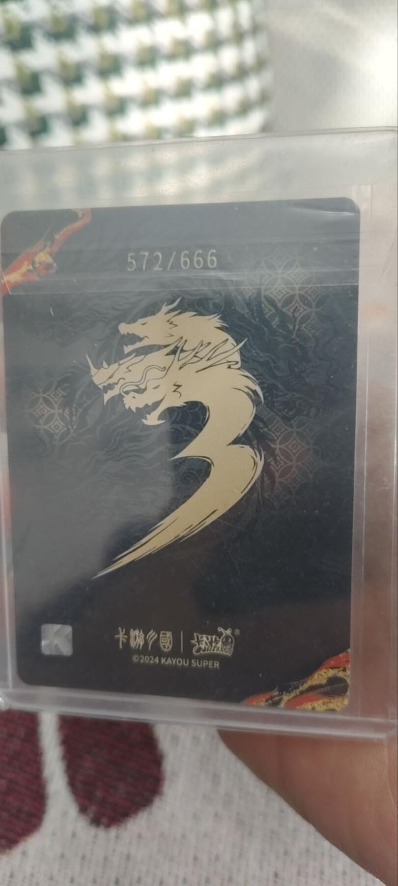 秋原瞳的小店第三十期（卡游三国凑套必备，众多大卡位，总有一个适合你）