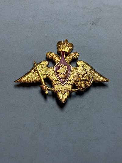 盛世勋华——号角文化勋章邮票专场拍卖第294期 - 俄罗斯军官大檐帽帽徽