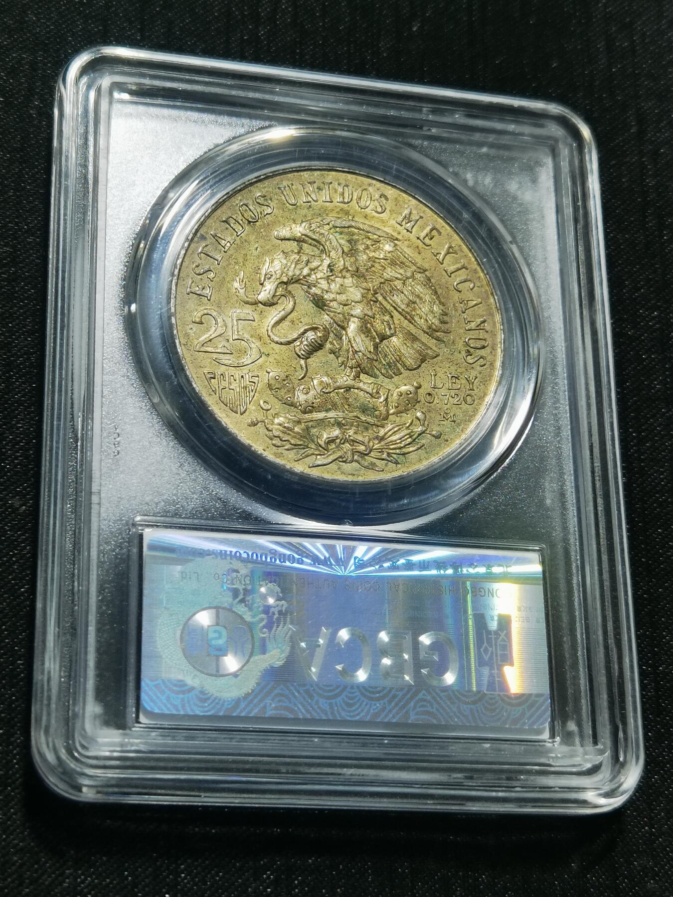 天下钱庄专场欢迎参拍 墨西哥奥运会银币