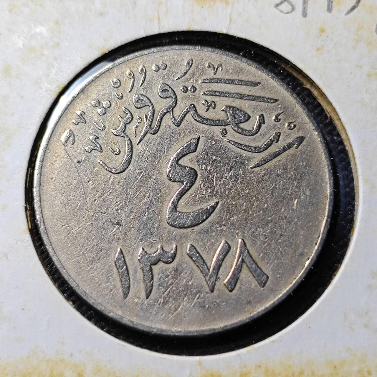 KK钱币收藏小铺 第381期  2月预留时间 周末发货