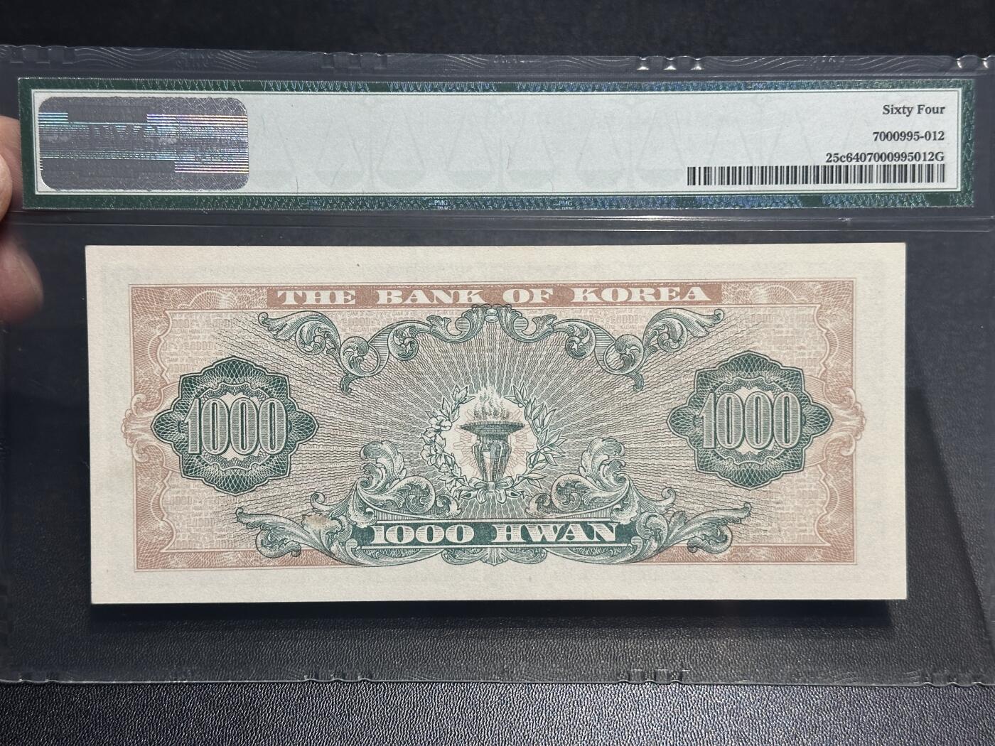 《外钞收藏家》第五百九十四期（畅拍场）（本平台长期征集拍品、欢迎藏友们联系合作）