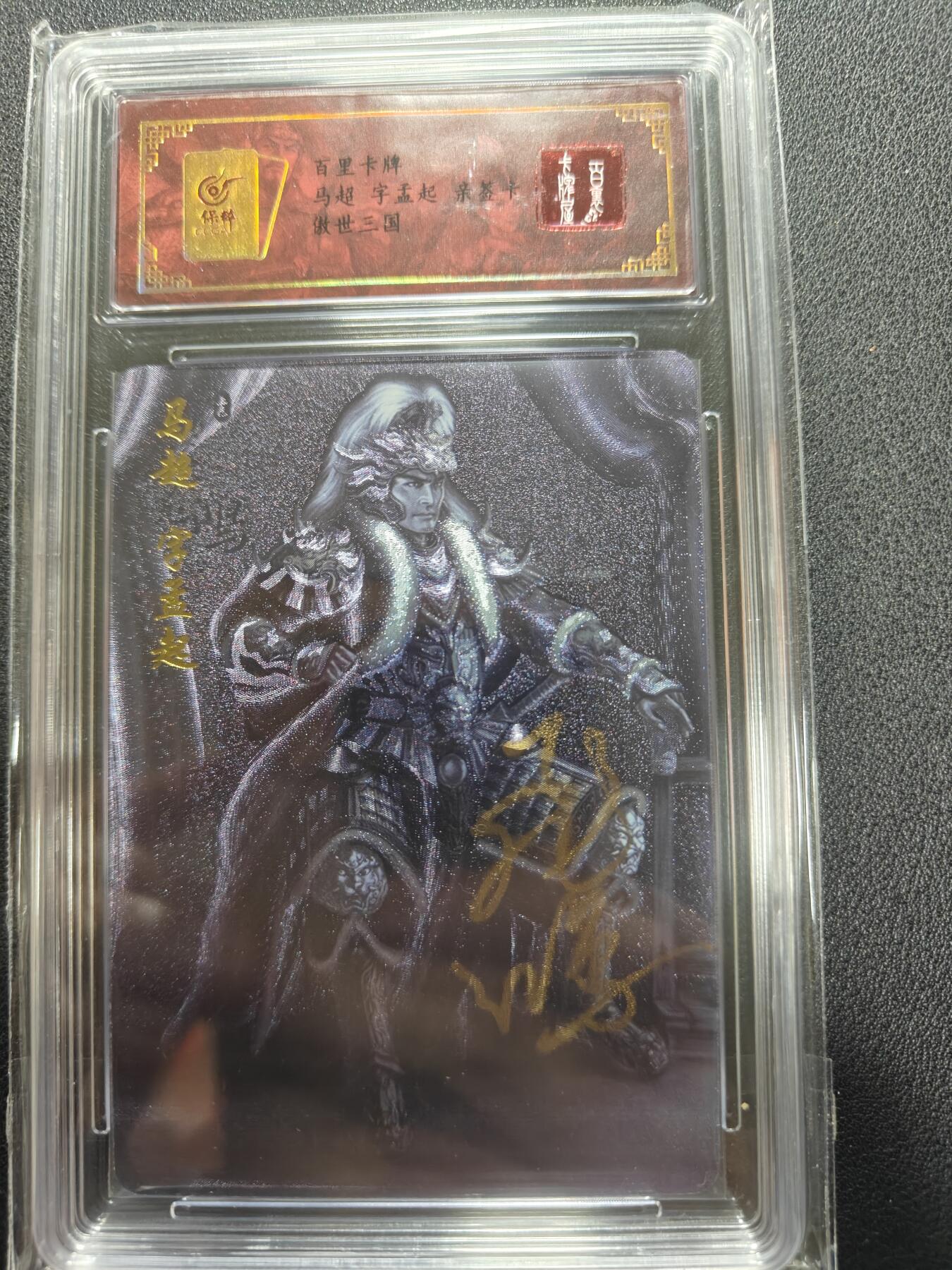 天玑星卡拍第151期《12.18周四截拍》持续收拍收评中 满赠卡需备注