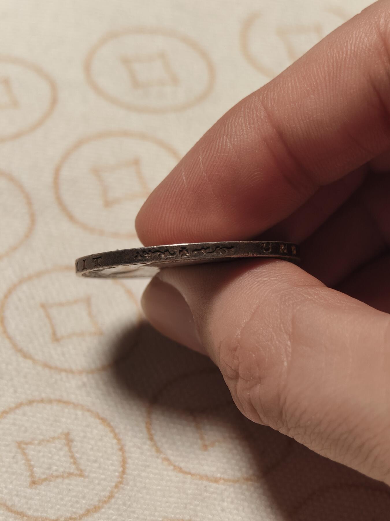 抚柳草堂-第二期章牌钱币 奖章勋章限时免佣 满百包邮 放漏专场