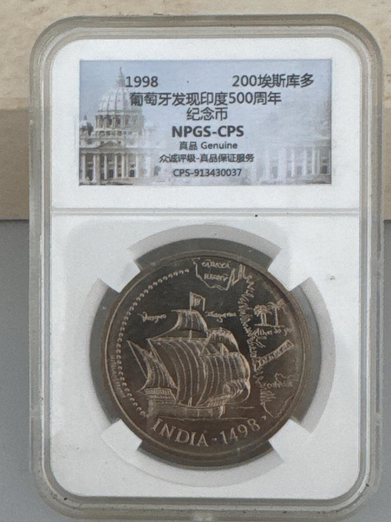❤️【币观天下】❤️ 第335期钱币拍卖- 2025.12.19周五晚上6点半场-长期征集拍品 克劳斯世界硬币大赛最具历史意义币葡萄牙1998年欧印航线开辟500周年NPGS众诚评级封装纪念币铜镍合金21.1克直径36毫米
