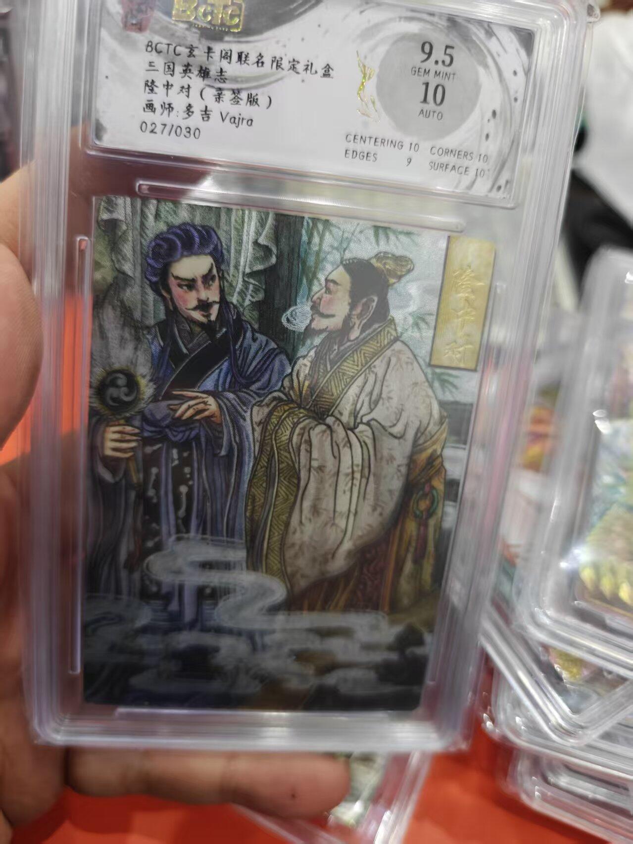 寸草不生拍卖第十六期（持续收拍 好货等你来）