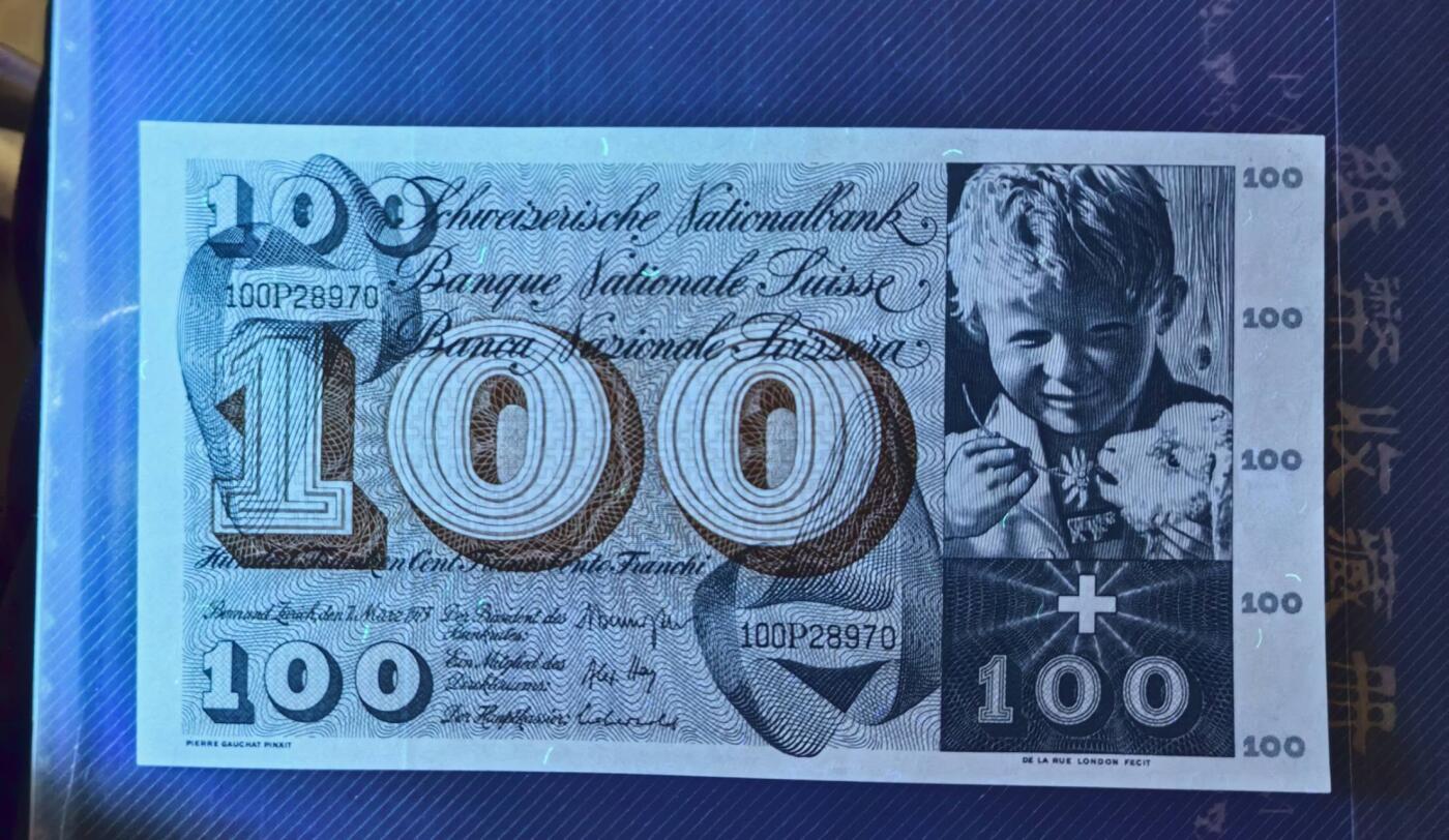 AU＋或Unc- 1973年瑞士100法郎纸币 看描述