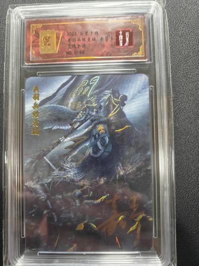 天玑星卡拍第151期《12.18周四截拍》持续收拍收评中 满赠卡需备注 - 【亲签卡】百里卡牌 关羽兵败走麦城 0188 冷烫粗闪 保粹专属标