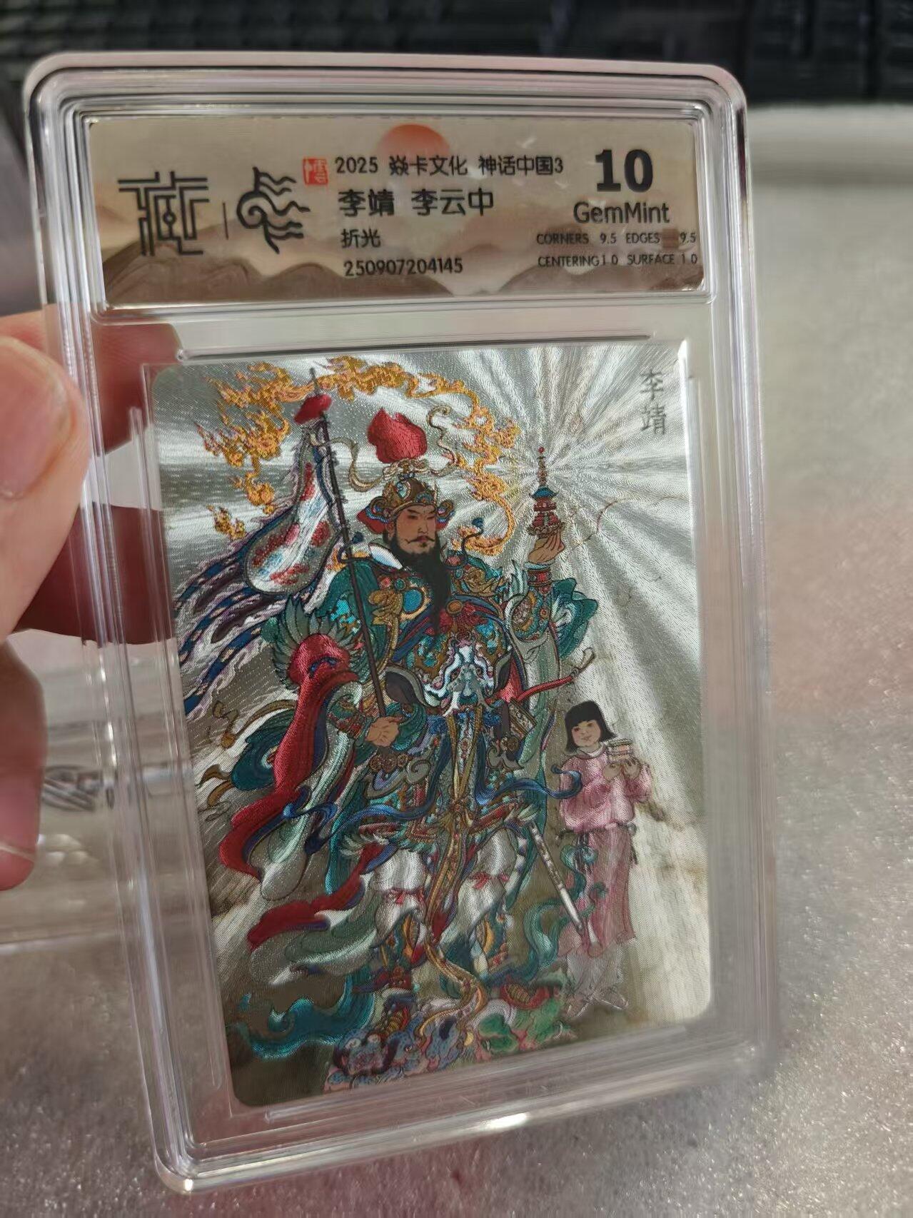 寸草不生拍卖第十六期（持续收拍 好货等你来）