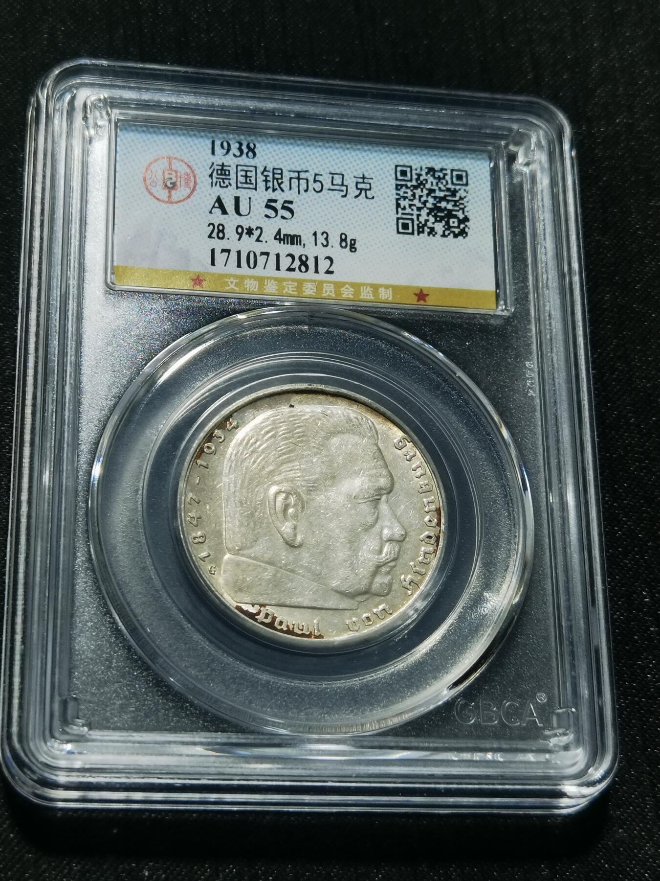 天下钱庄专场欢迎参拍