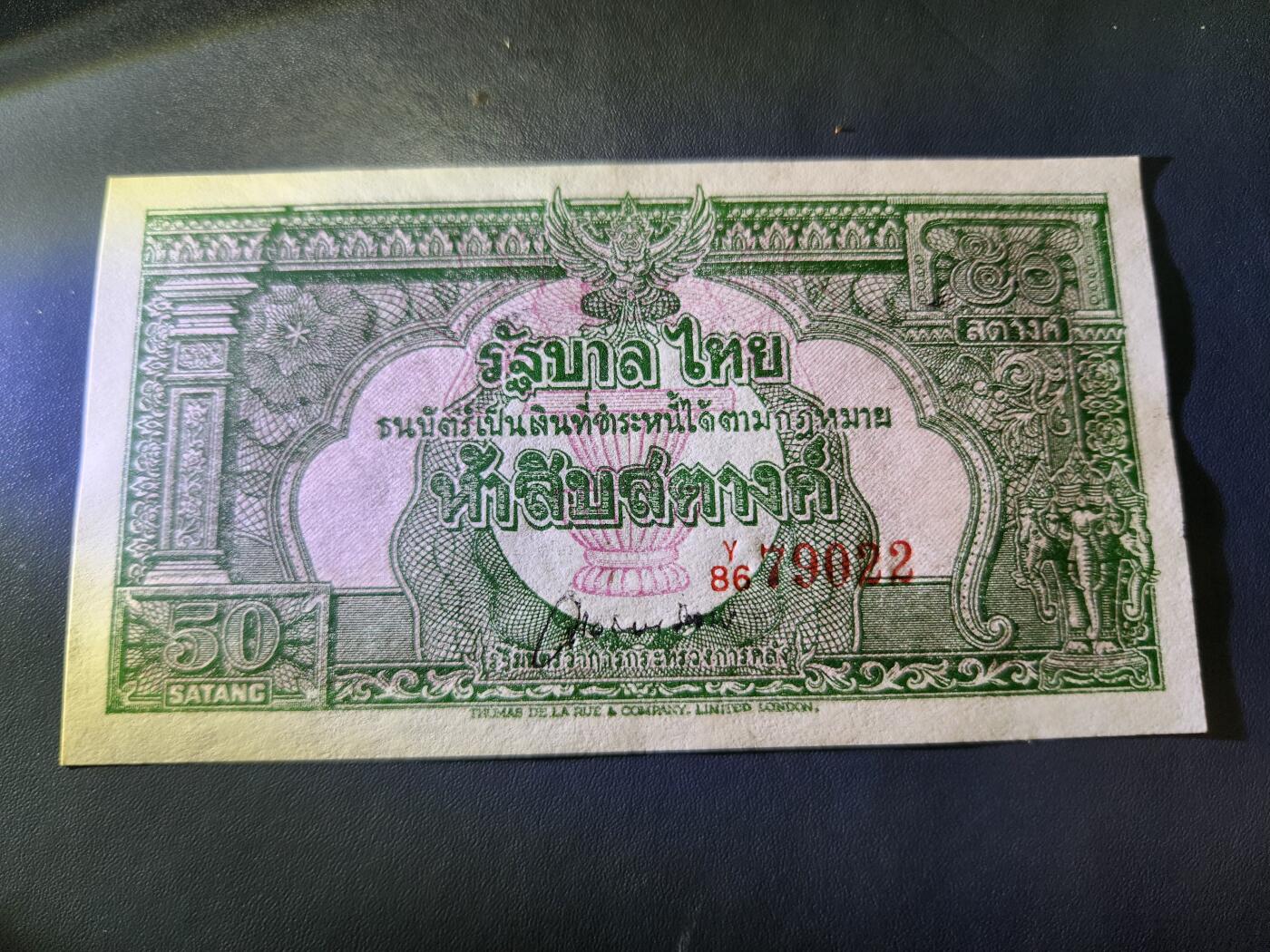 12月17号晚上8点 外国纸币自动截拍第73场