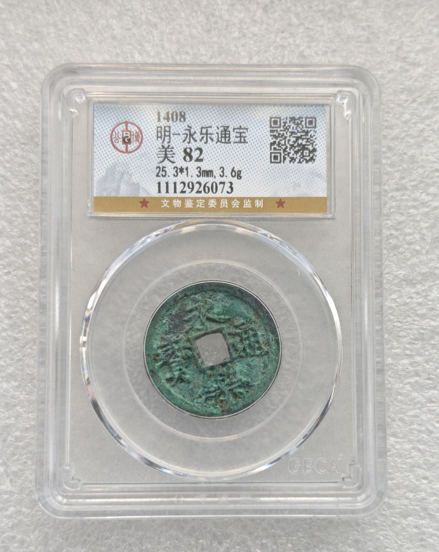 瓶子🏺第221期拍卖会