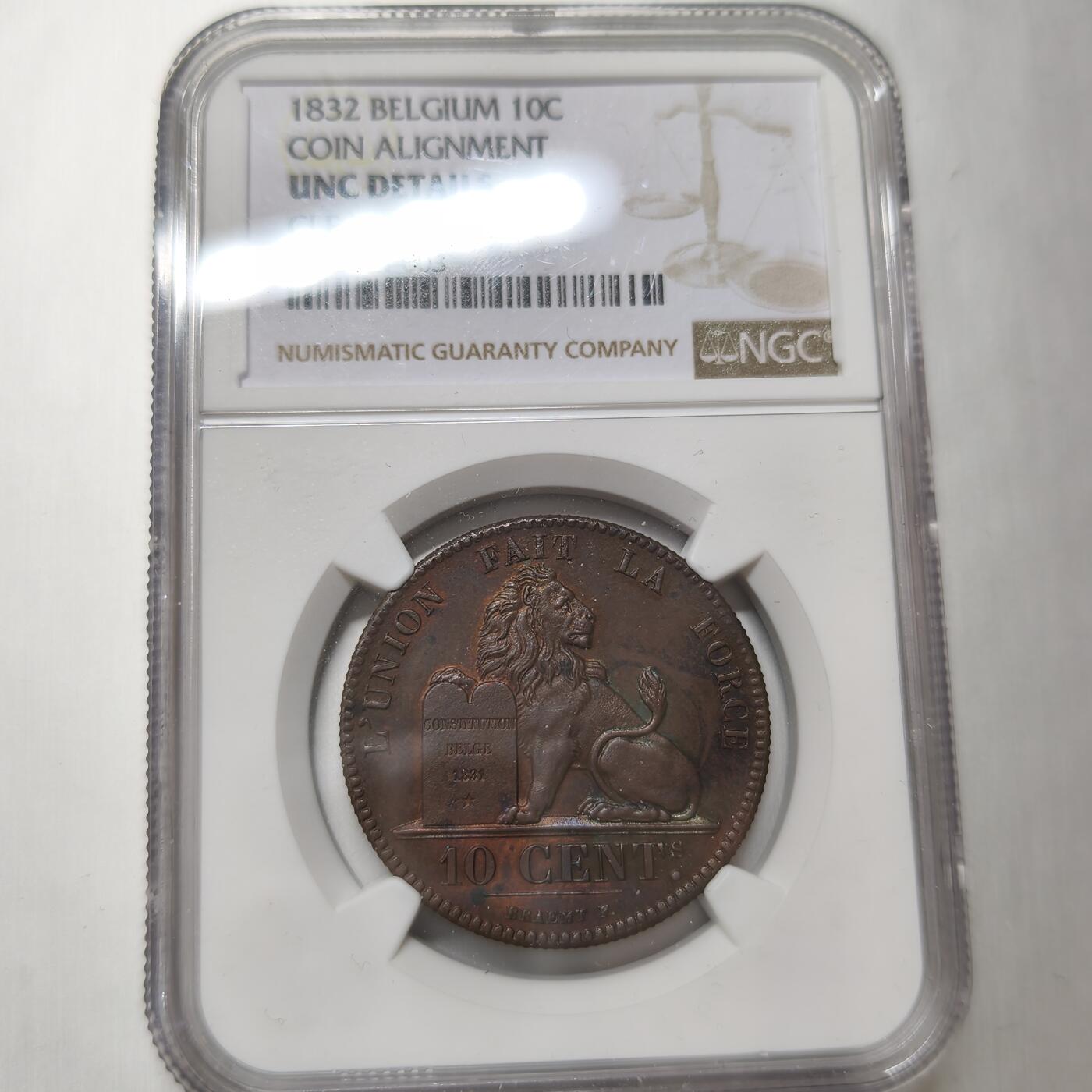 老蟹的宝藏🏴‍☠️ V NGC UNCD 比利时1832年10分