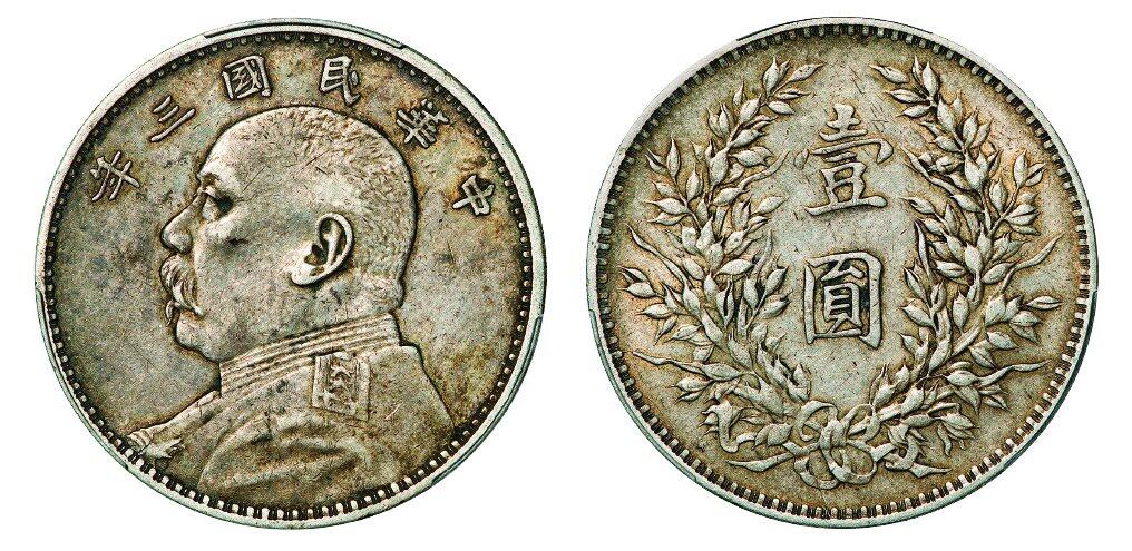 中贸圣佳2025年秋季拍卖会 众妙 民国三年（1914年） 袁世凯像壹圆银币（LM-63)