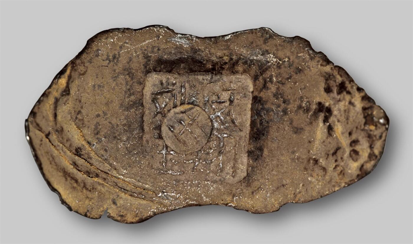 中贸圣佳2025年秋季拍卖会 众妙 清 陕西“凤翔刘玉 生”二两银锭